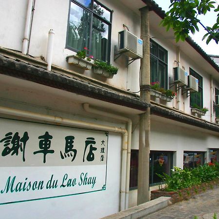 La Maison Du Lao Shay A Dali Hotell Dali  Exteriör bild
