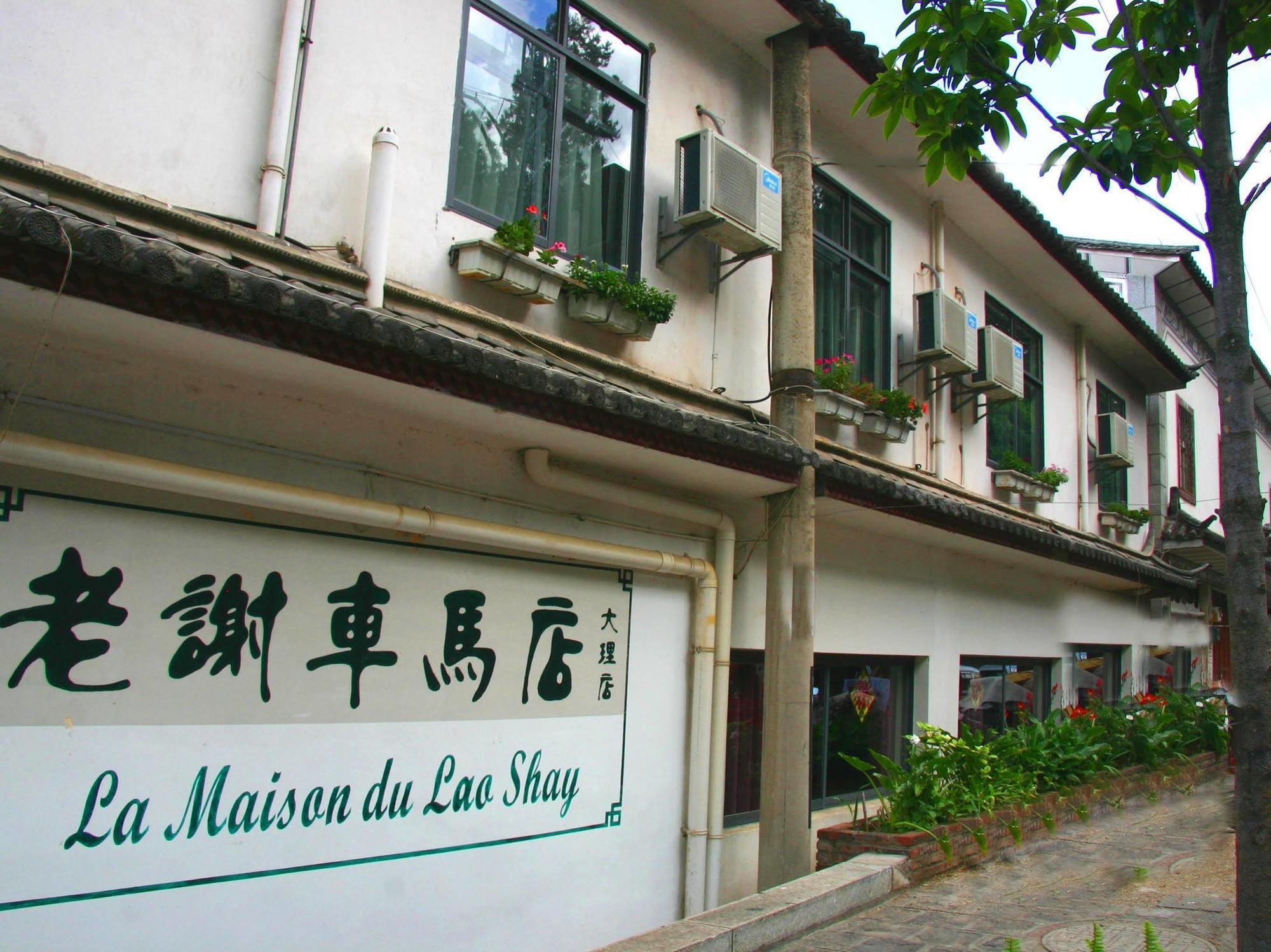 La Maison Du Lao Shay A Dali Hotell Dali  Exteriör bild
